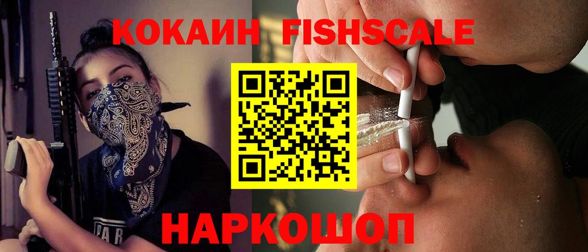 КОКАИН Боливия Шелехов