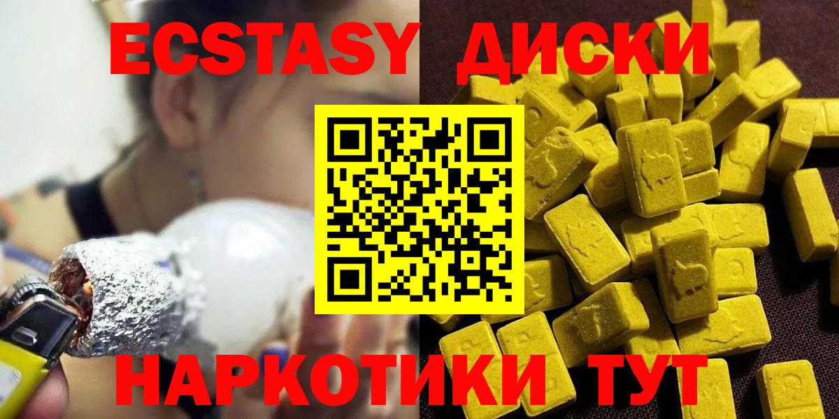 Alpha PVP СК кристаллы  Cocaine  Марихуана  Меф   ГАШИШ  Шелехов  Мефедрон  Вход с VPN 