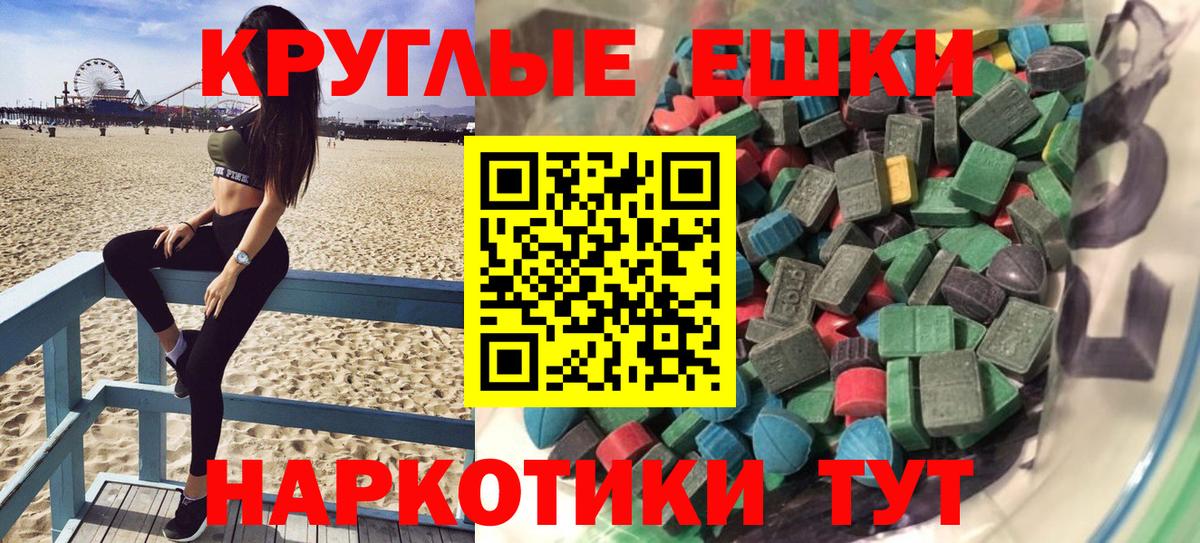 Ecstasy DUBAI Шелехов