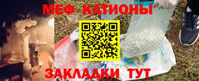 метамфетамин Лесосибирск