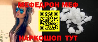 винт Обнинск