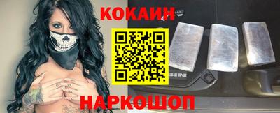 марки nbome Ливны