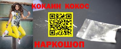 марки nbome Ливны