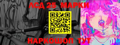 метамфетамин Лесосибирск