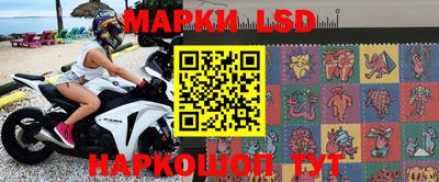 метамфетамин Лесосибирск