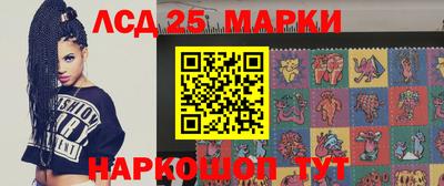 метамфетамин Лесосибирск