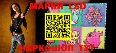 марки nbome Ливны