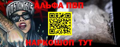 марки nbome Ливны