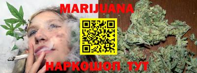 метамфетамин Лесосибирск
