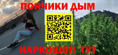 метамфетамин Лесосибирск