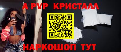 марки nbome Ливны