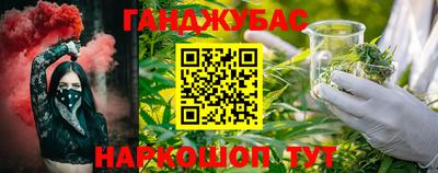 марки nbome Ливны