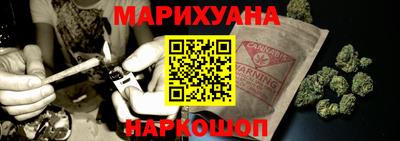 метамфетамин Лесосибирск