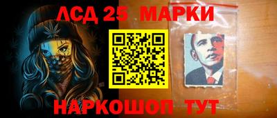 метамфетамин Лесосибирск