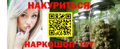 метамфетамин Лесосибирск