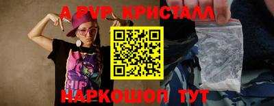 марки nbome Ливны