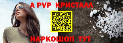 марки nbome Ливны