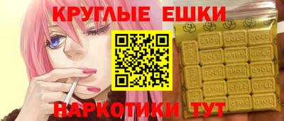 метамфетамин Лесосибирск