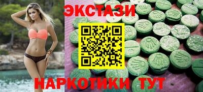 марки nbome Ливны