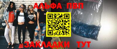 марки nbome Ливны