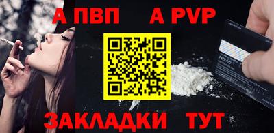 марки nbome Ливны