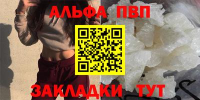 метамфетамин Лесосибирск