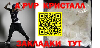 марки nbome Ливны