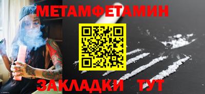 марки nbome Ливны