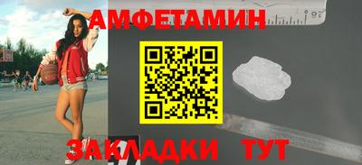 герыч Ликино-Дулёво