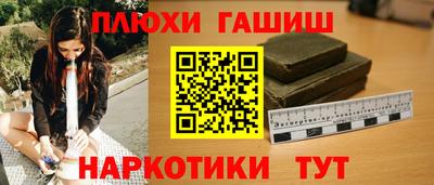 герыч Ликино-Дулёво