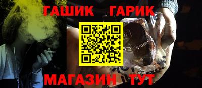 марки nbome Ливны