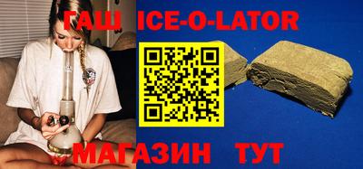 метамфетамин Лесосибирск