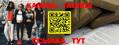 марки nbome Ливны