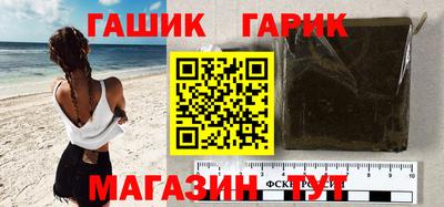 метамфетамин Лесосибирск