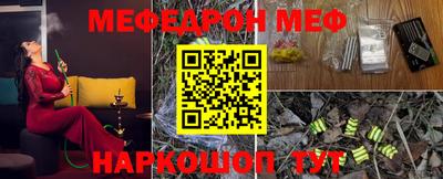герыч Ликино-Дулёво