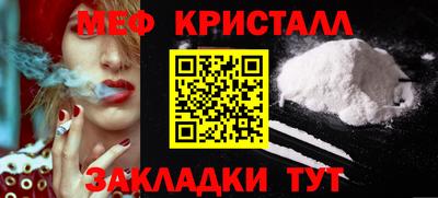 метамфетамин Лесосибирск
