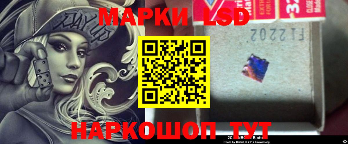 Лсд 25 экстази ecstasy  Вход с VPN  Шелехов  ЛСД экстази ecstasy 