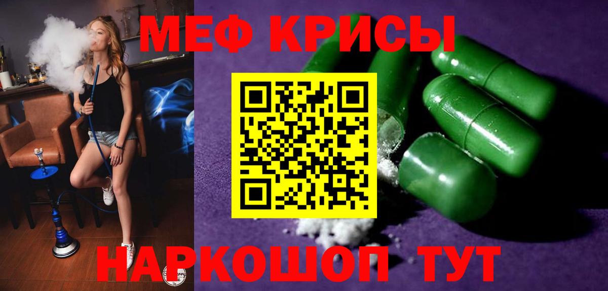 МЕФ мука Шелехов