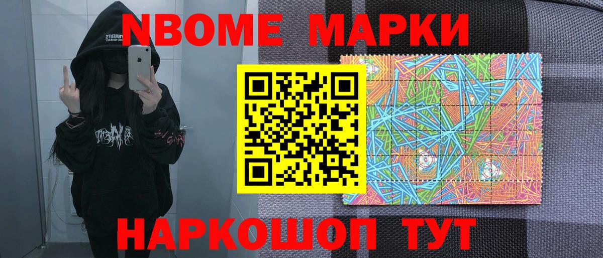 Альфа ПВП Шелехов