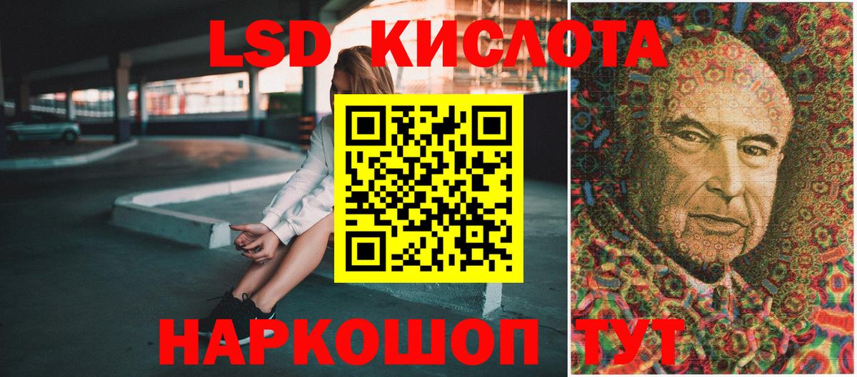 Марки N-bome 1,5мг  Наркотические марки  Шелехов  Вход с VPN 